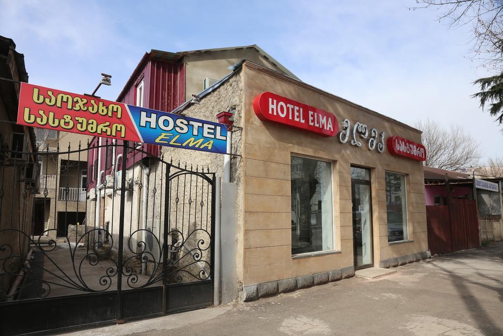 كوتايسي Hotel Elma المظهر الخارجي الصورة